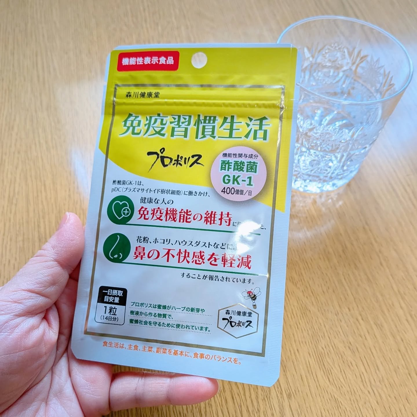 を使ったクチコミ（1枚目）