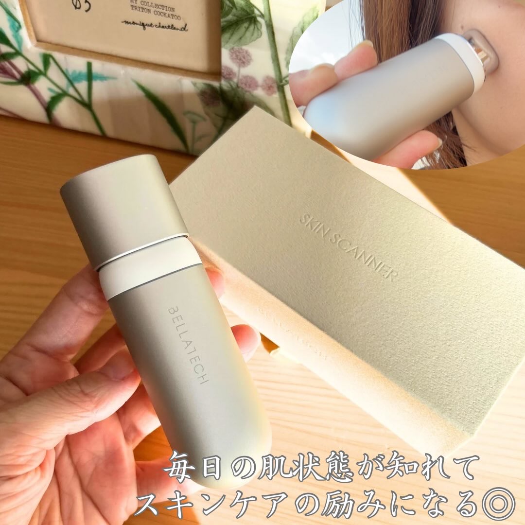 スキンスキャナー/BELLATECH/その他スキンケアグッズを使ったクチコミ（3枚目）