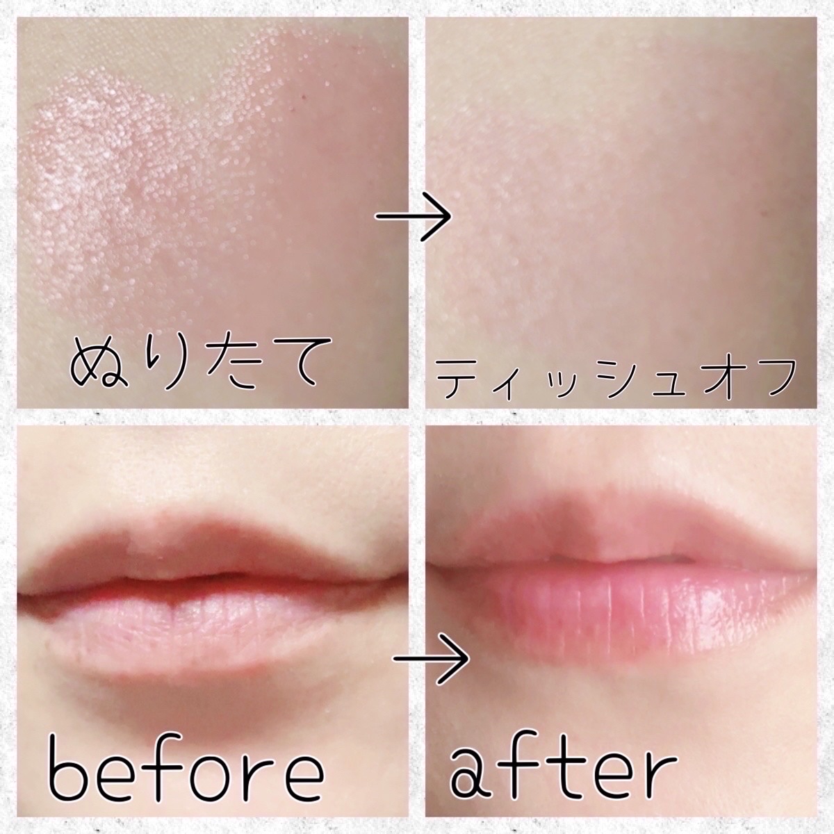 ディオール アディクト リップ グロウ 001 ピンク/Dior/リップバームを使ったクチコミ（2枚目）