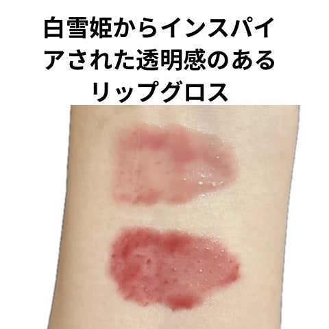 ミラーレスリップオイルグロス/Dinto/リップグロスを使ったクチコミ(3枚目)