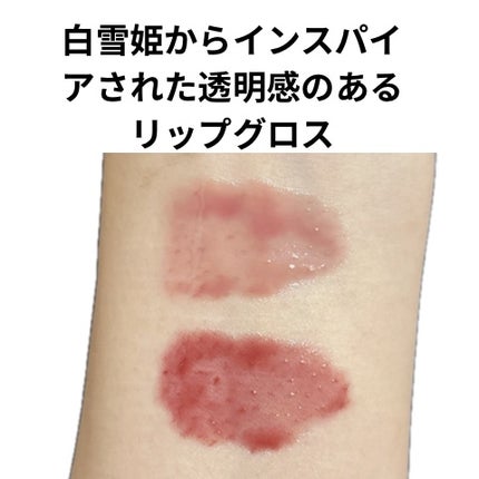 ミラーレスリップオイルグロス/Dinto/リップグロスを使ったクチコミ(3枚目)