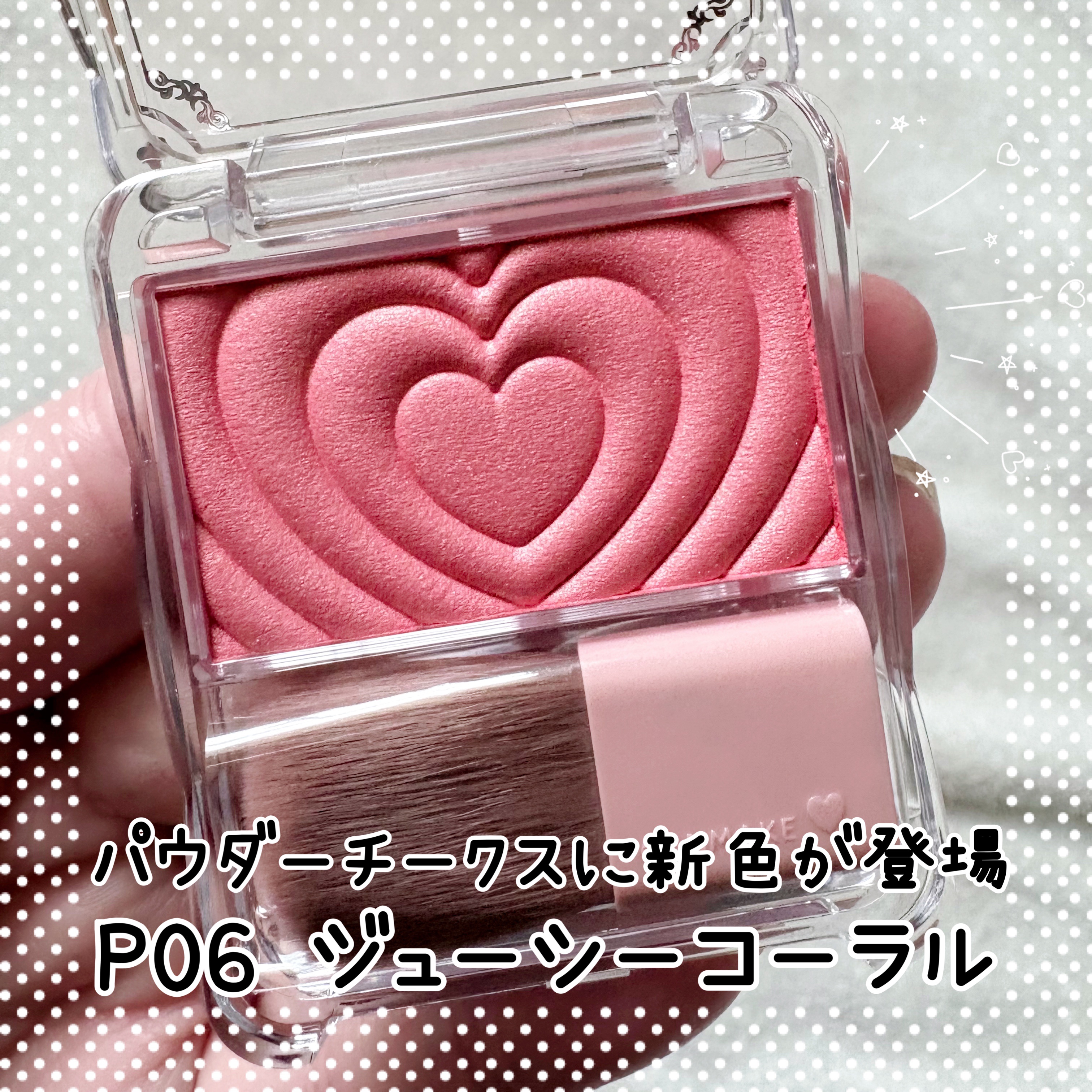 パウダーチークス/キャンメイク/パウダーチークを使ったクチコミ（1枚目）