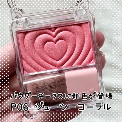 パウダーチークス/キャンメイク/パウダーチークを使ったクチコミ(1枚目)