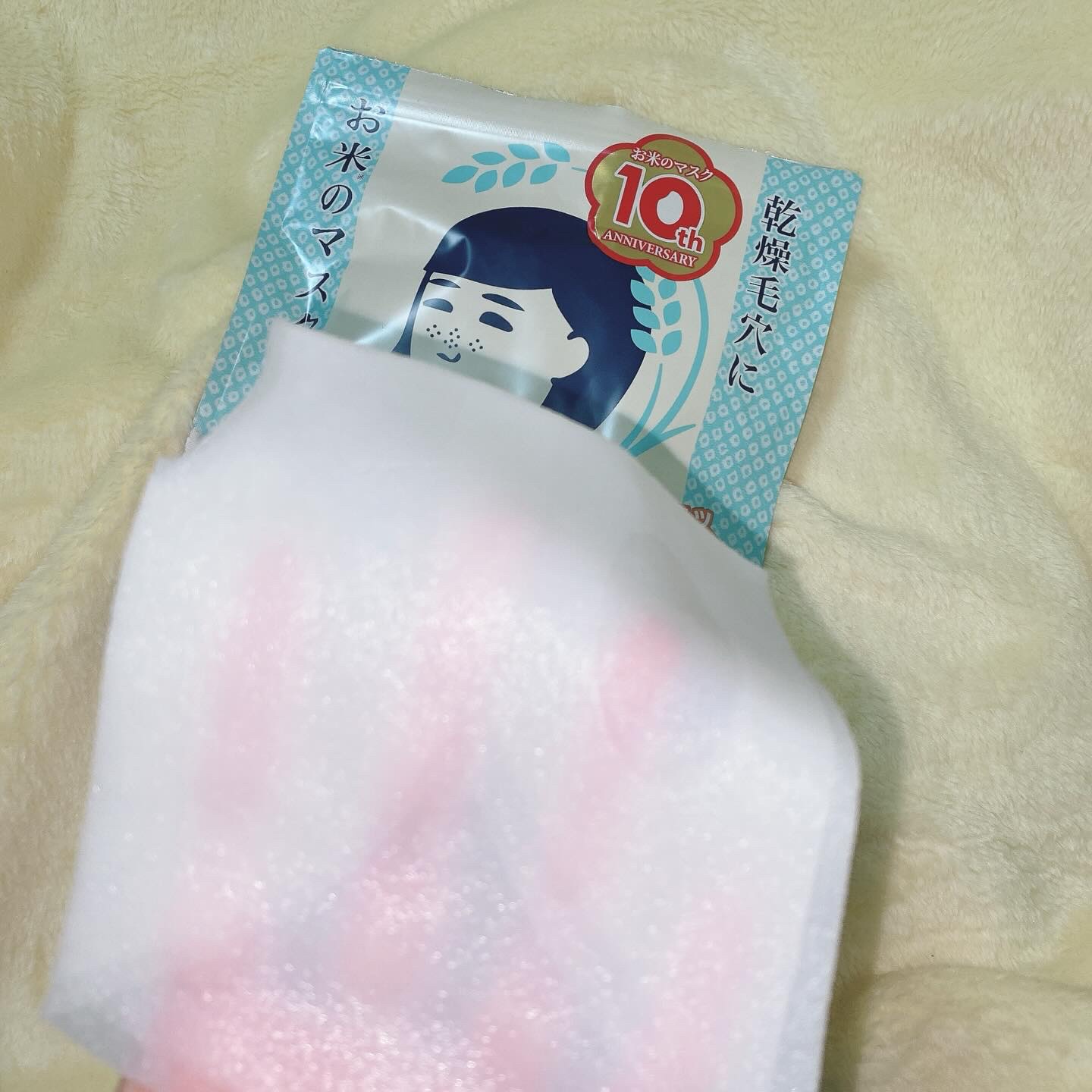 お米のマスク/毛穴撫子/シートマスク・パックを使ったクチコミ（2枚目）