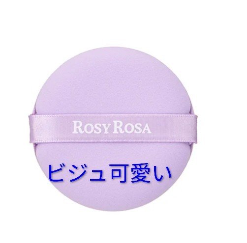 アクアリッチ エアリーホールドクリーム（呼吸感ベールUV）/ビオレ/日焼け止めクリームを使ったクチコミ（2枚目）