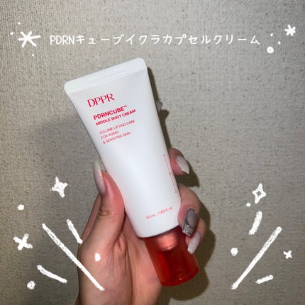 PDRNキューブクリーム/DPPR/フェイスクリームを使ったクチコミ(1枚目)