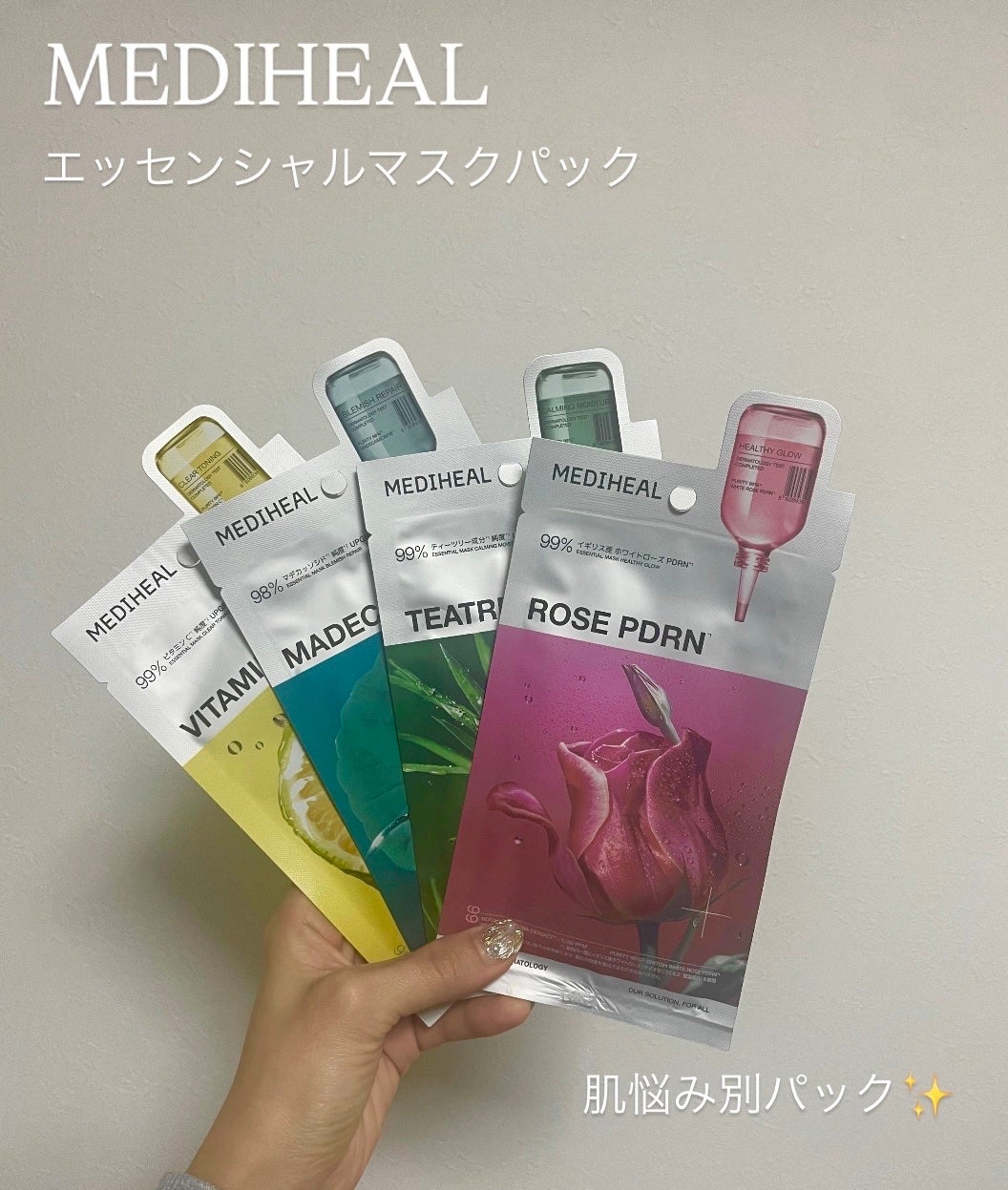 ティーツリー エッセンシャルマスクカーミングモイスチャー/MEDIHEAL/シートマスク・パックを使ったクチコミ(1枚目)