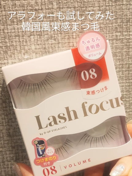 ã©ãã·ã¥ãã©ãŒã«ã¹/D-UP/ã€ããŸã€ãã䜿ã£ãã¯ãã³ãïŒ1æç®ïŒ