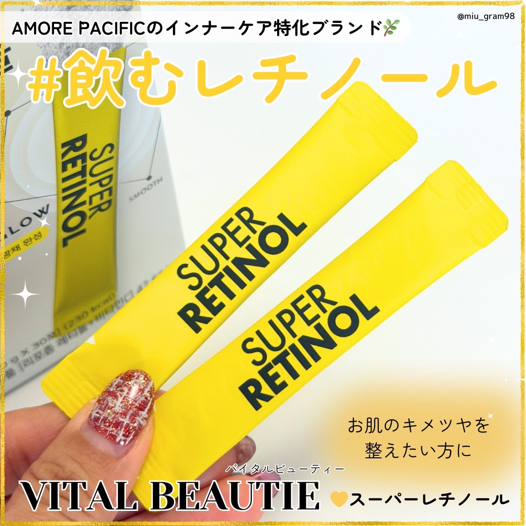 スーパーレチノールC/VITALBEAUTIE/美容サプリメントを使ったクチコミ（1枚目）