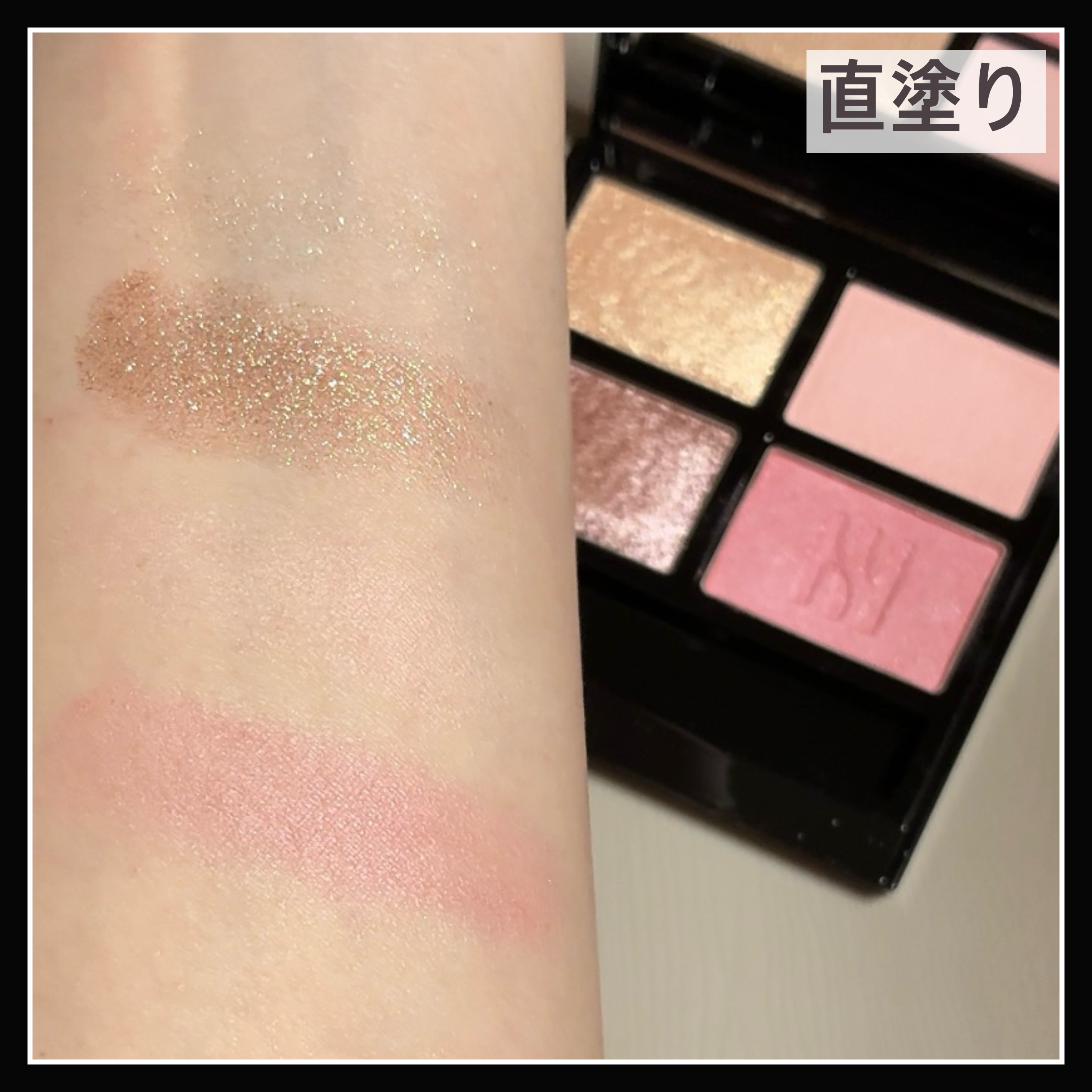 クァッドアイカラー N/HERA/アイシャドウパレットを使ったクチコミ（2枚目）