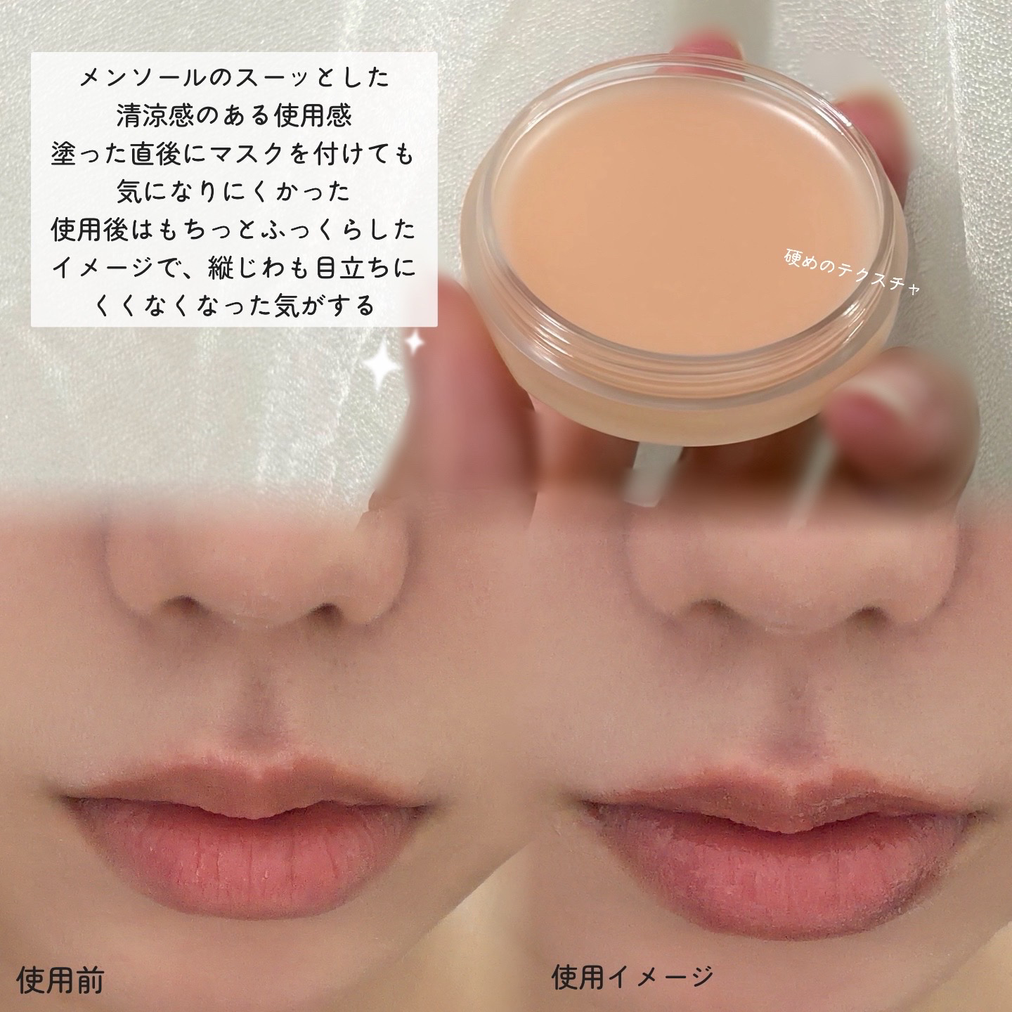 モイストリップバーム/XOUL/リップバームを使ったクチコミ（2枚目）