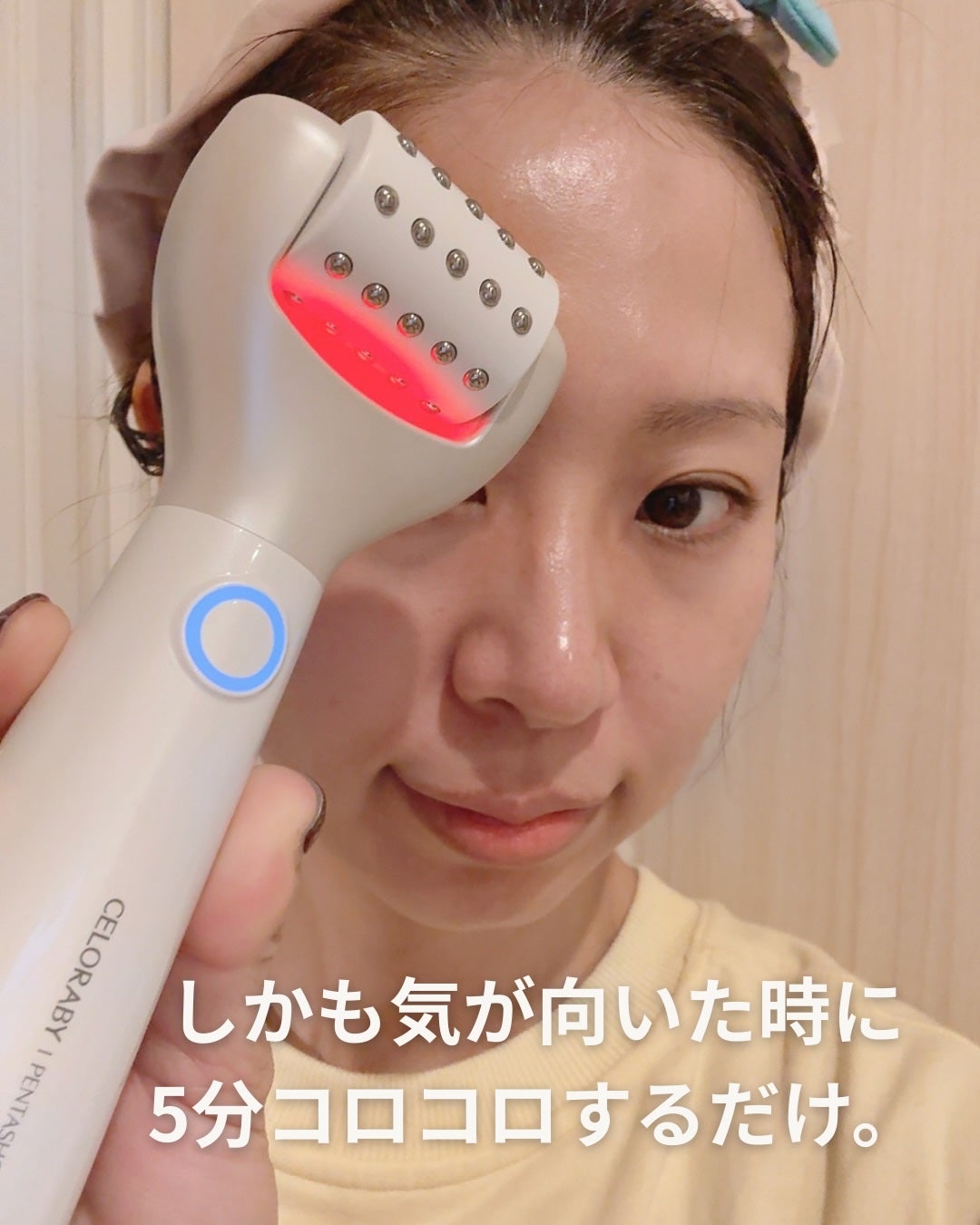 まるみ♡ on LIPS 「この美顔器はヤバい🤯⚡️まずは、私の話なんかより公式さんのペー..」(4枚目)