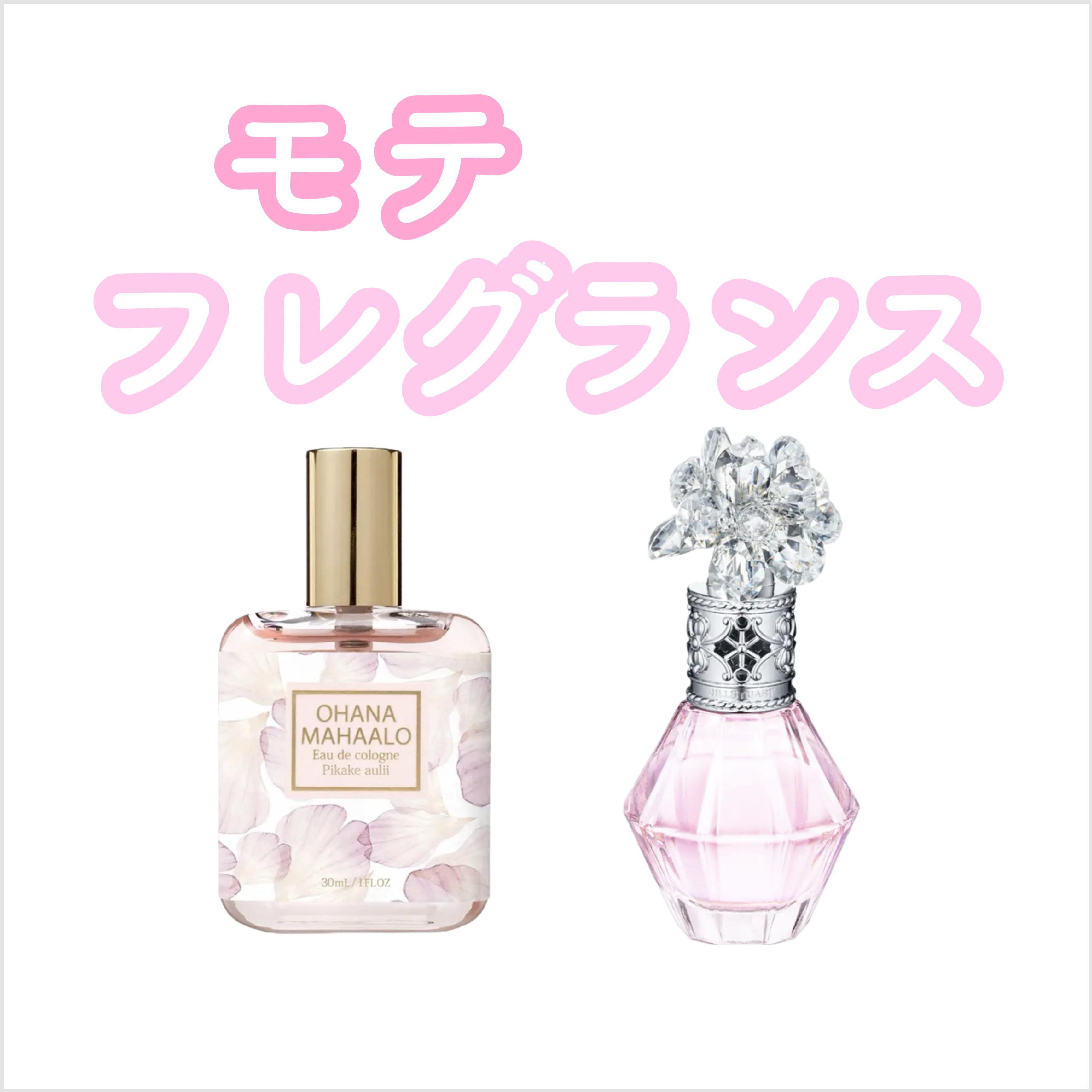 オハナ・マハロ オーデコロン <ピカケ アウリィ>/OHANA MAHAALO/香水(レディース)を使ったクチコミ（1枚目）