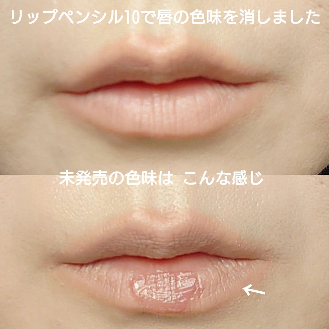 ベルベットリップペンシル/CLIO/リップライナーを使ったクチコミ(3枚目)