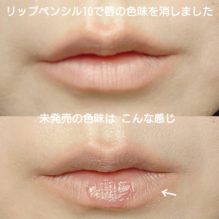 ベルベットリップペンシル/CLIO/リップライナーを使ったクチコミ(3枚目)