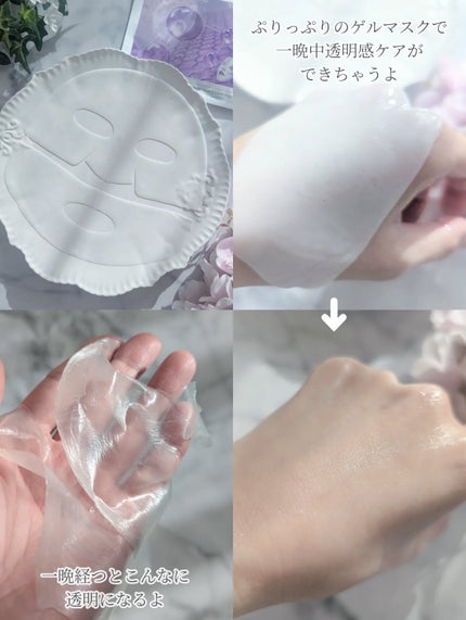 マデカソサイド カーミングマスク/Bluban/シートマスク・パックを使ったクチコミ(4枚目)