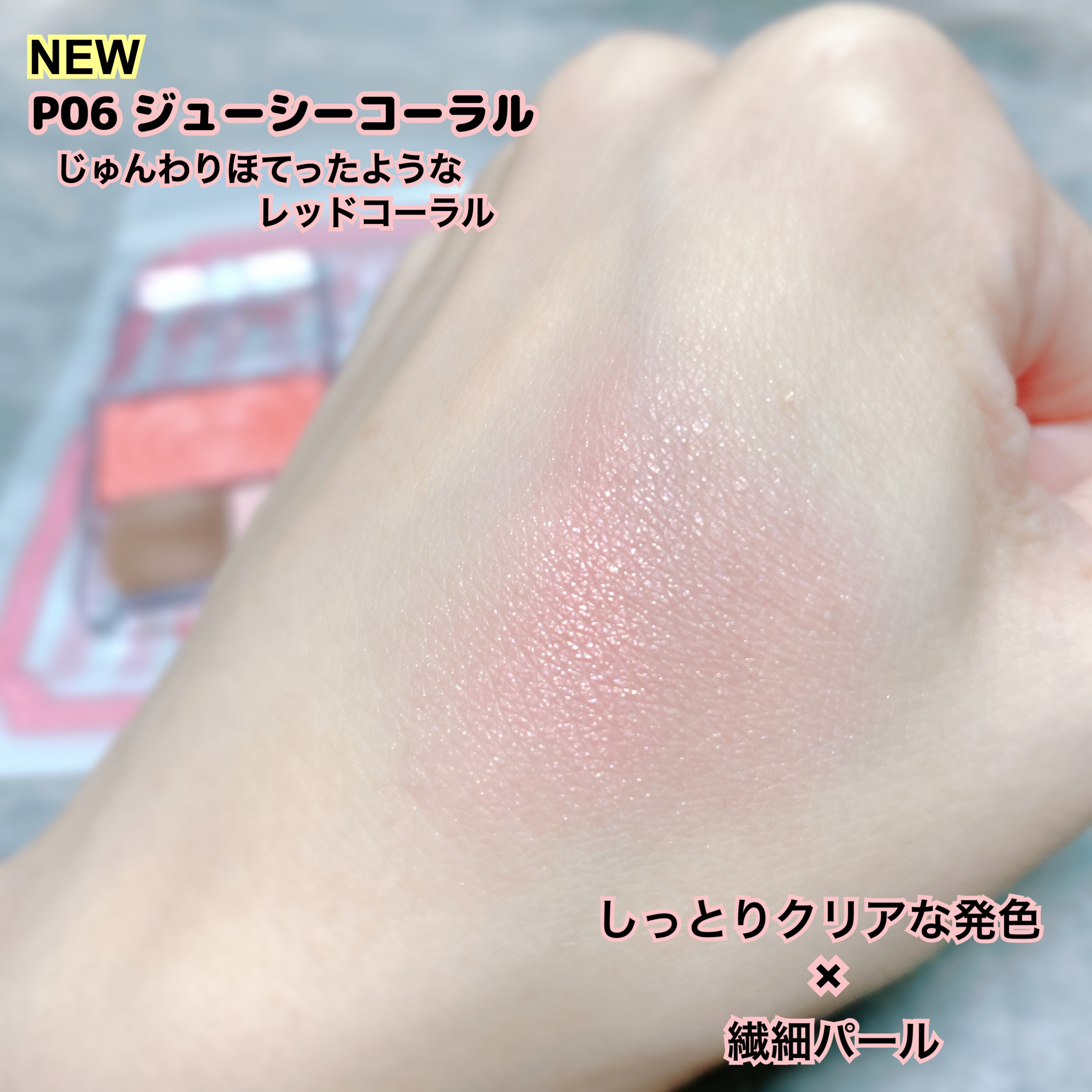 パウダーチークス/キャンメイク/パウダーチークを使ったクチコミ（2枚目）