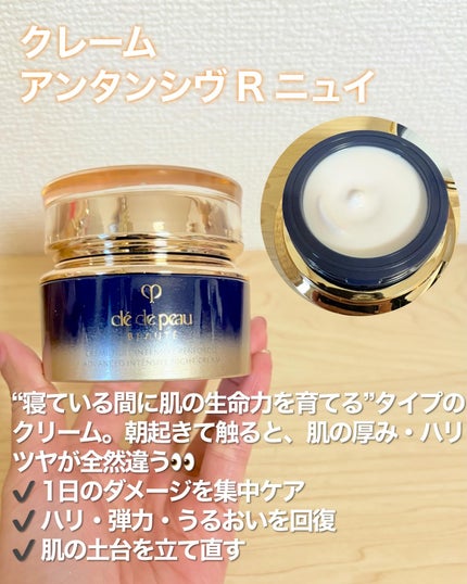 クレ・ド・ポー ボーテ ローションエサンシエル A/クレ・ド・ポー ボーテ/化粧水を使ったクチコミ(4枚目)