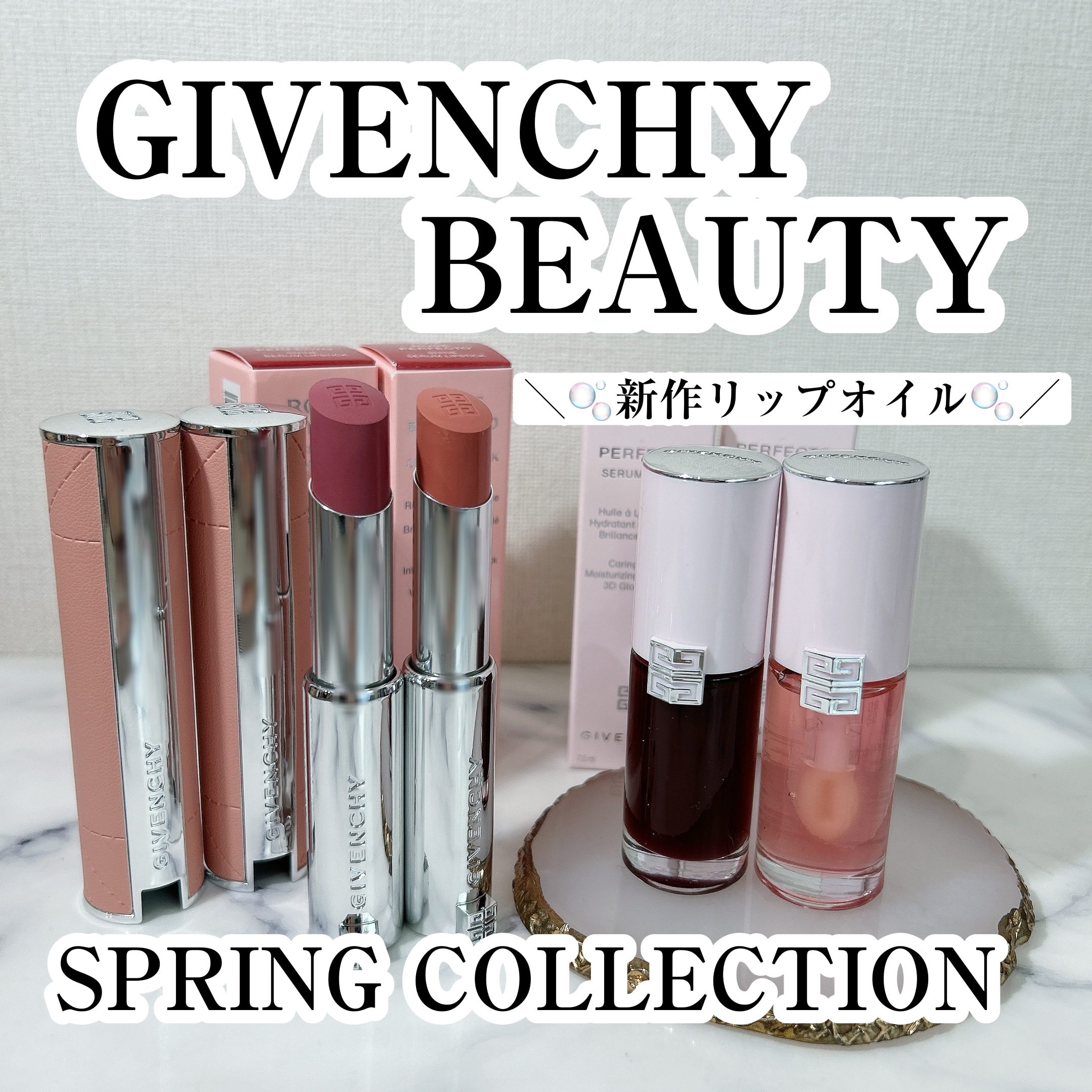 ローズ・パーフェクト・シャイン No.118 ソフト・ローズウッド/GIVENCHY/口紅を使ったクチコミ（1枚目）