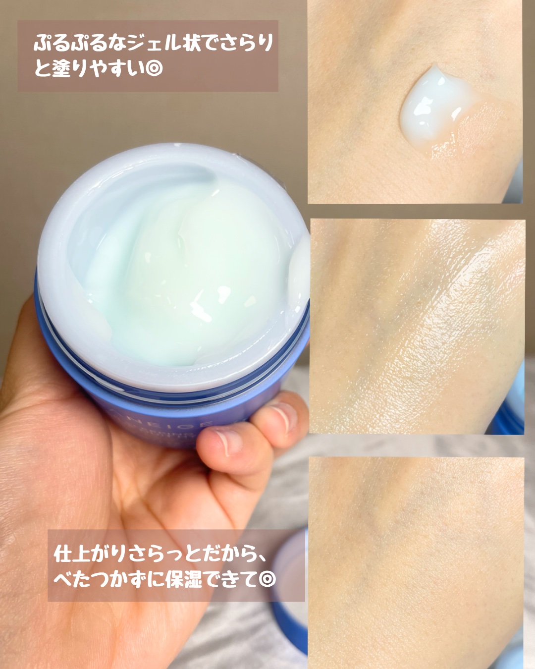 リップスリーピングマスク/LANEIGE/リップバームを使ったクチコミ（3枚目）