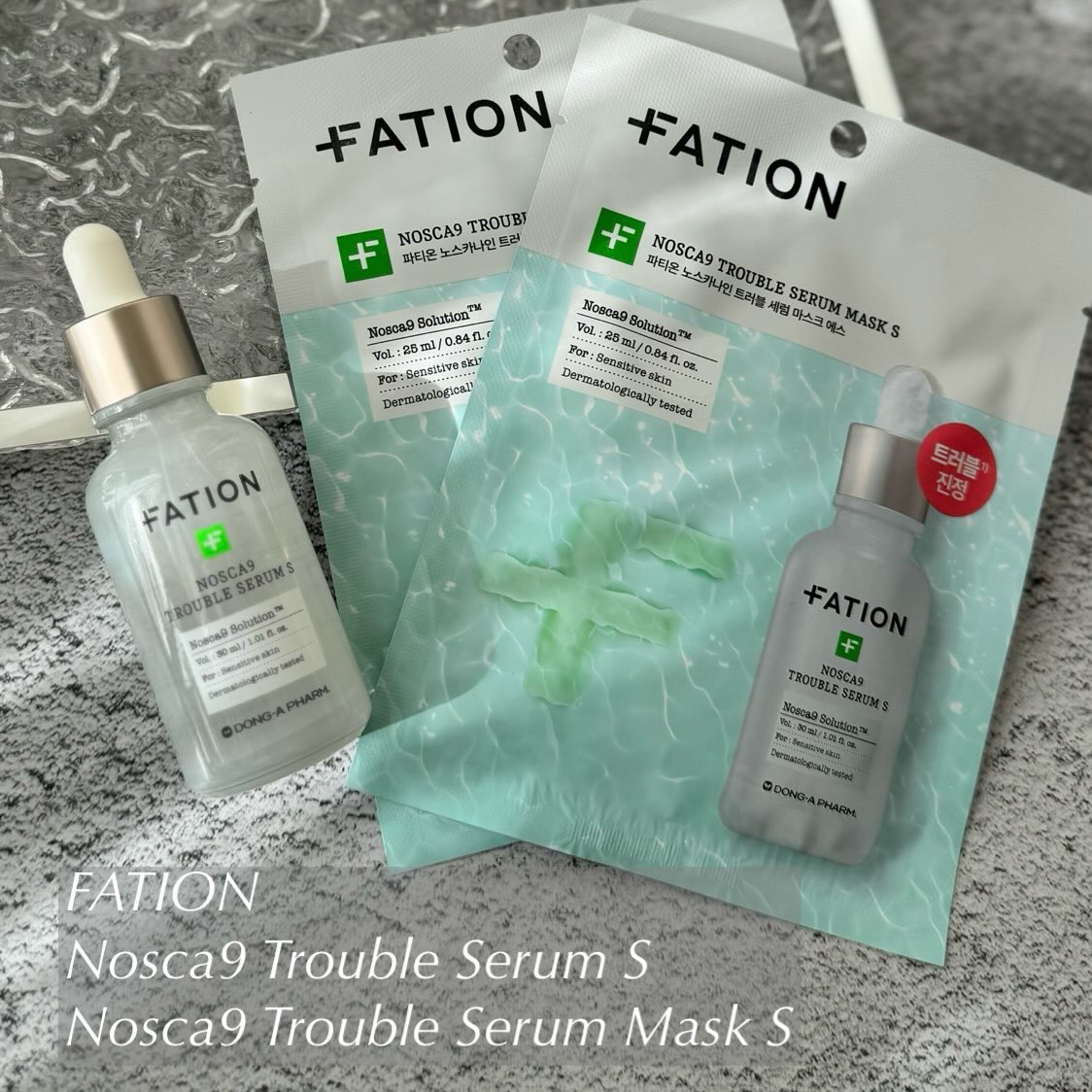 ノスカナイン T セラムマスク S/FATION/シートマスク・パックを使ったクチコミ（1枚目）