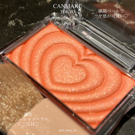 パウダーチークス/キャンメイク/パウダーチークを使ったクチコミ(1枚目)