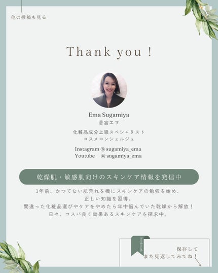 プレイフル アップデートネイル/PLAYFUL/オールインワンネイルを使ったクチコミ(8枚目)