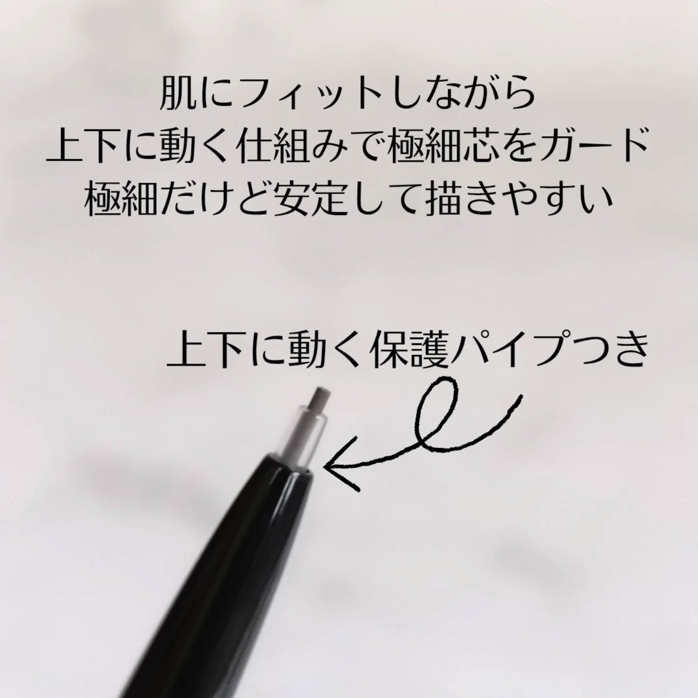 ケイト アイブロウペンシルスーパースリム0.8/KATE/アイブロウペンシルを使ったクチコミ(2枚目)