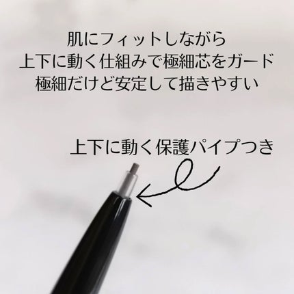 ケイト アイブロウペンシルスーパースリム0.8/KATE/アイブロウペンシルを使ったクチコミ(2枚目)