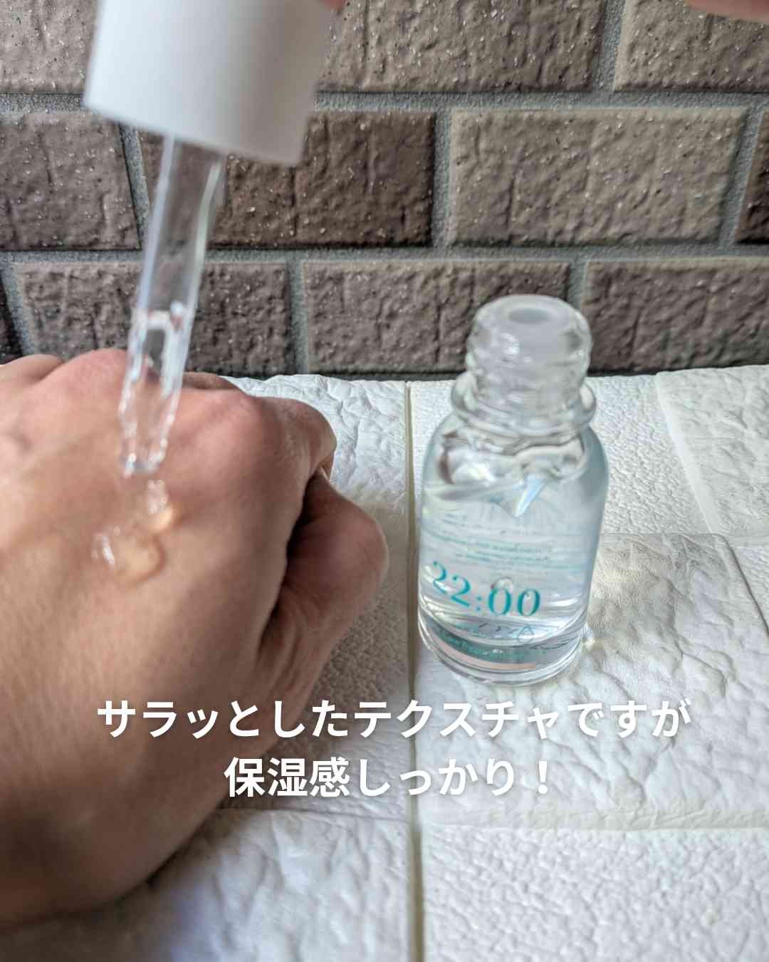 アネトス アクネケア トリートメント セラム/Anetos/美容液を使ったクチコミ（2枚目）