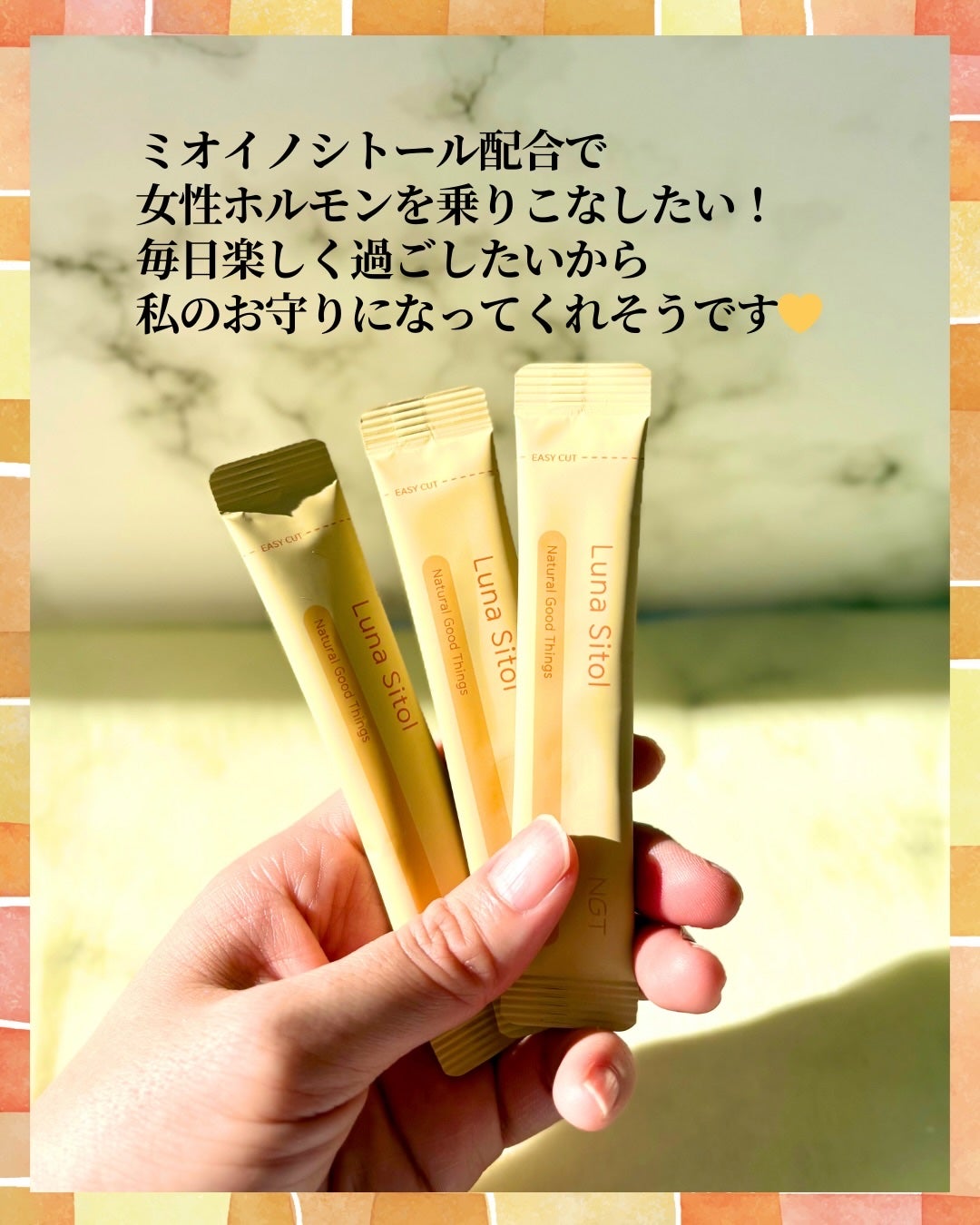 ルナシトール/NGT/健康サプリメントを使ったクチコミ(6枚目)