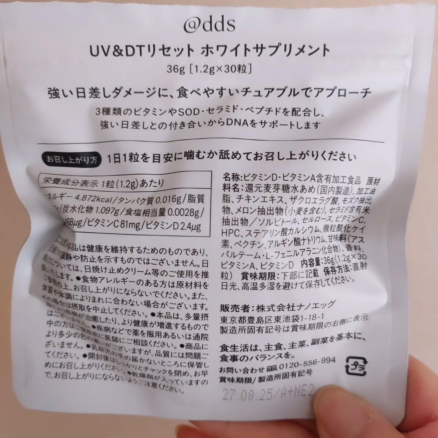 を使ったクチコミ（3枚目）