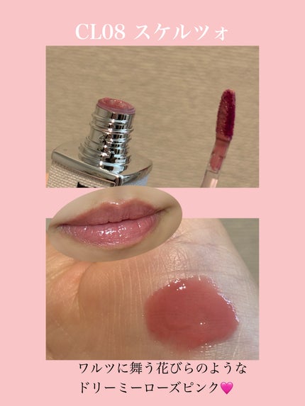 キャンドルライトジュレティント/LoNLy /リップティントを使ったクチコミ(3枚目)