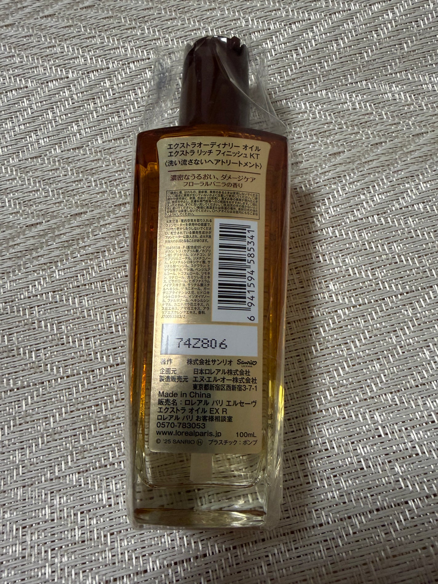 エルセーヴ エクストラオーディナリーオイル エクストラリッチ フィニッシュ/ロレアル パリ/ヘアオイルを使ったクチコミ(2枚目)
