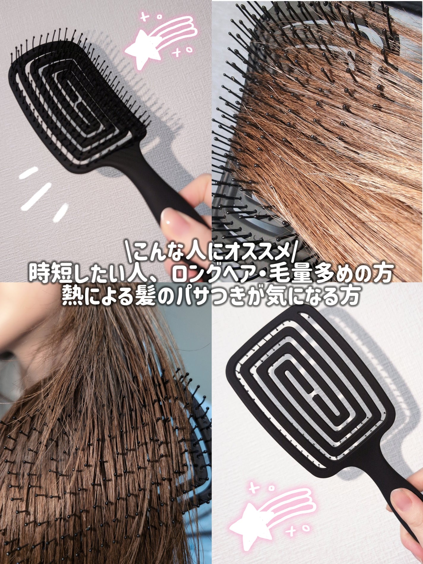 87saku ハナサク 速乾ブラシ/87saku/ヘアブラシを使ったクチコミ(5枚目)