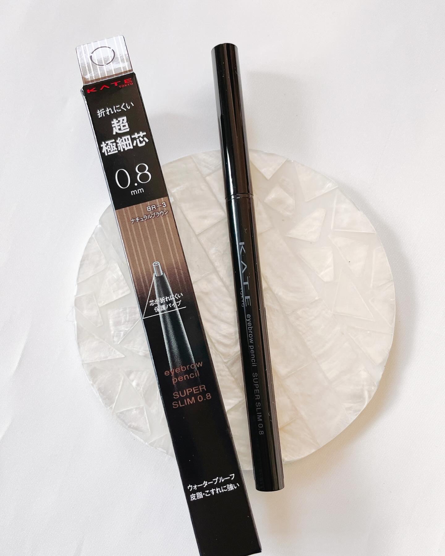 ケイト アイブロウペンシルスーパースリム0.8/KATE/アイブロウペンシルを使ったクチコミ（1枚目）