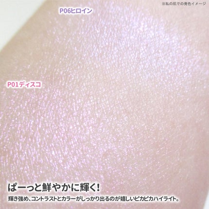 フェイスボリューマーハイライター/mude./パウダーハイライトを使ったクチコミ(4枚目)