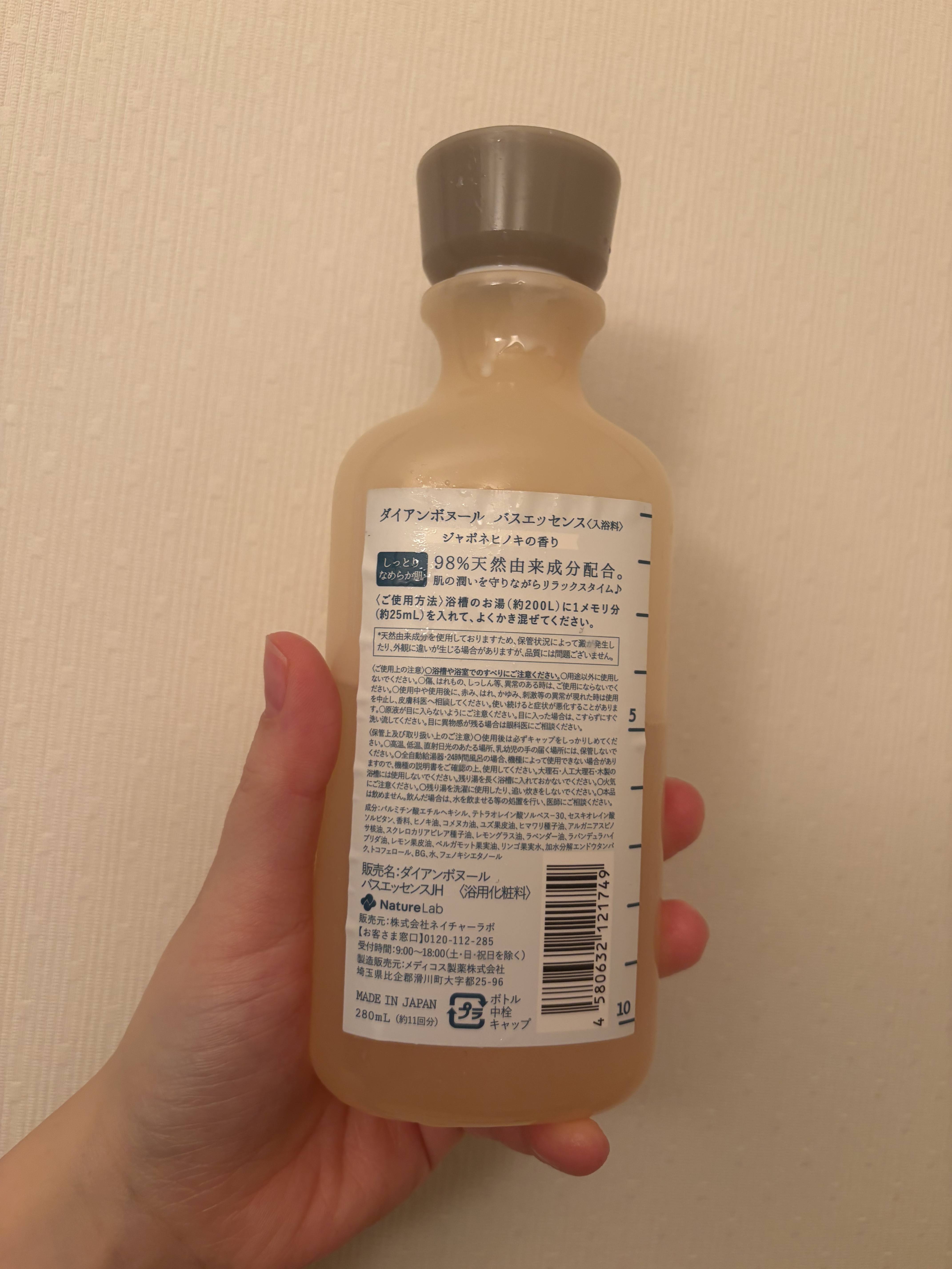 ボヌール バスエッセンス ジャポネヒノキの香り/ダイアン/保湿系入浴剤を使ったクチコミ（2枚目）