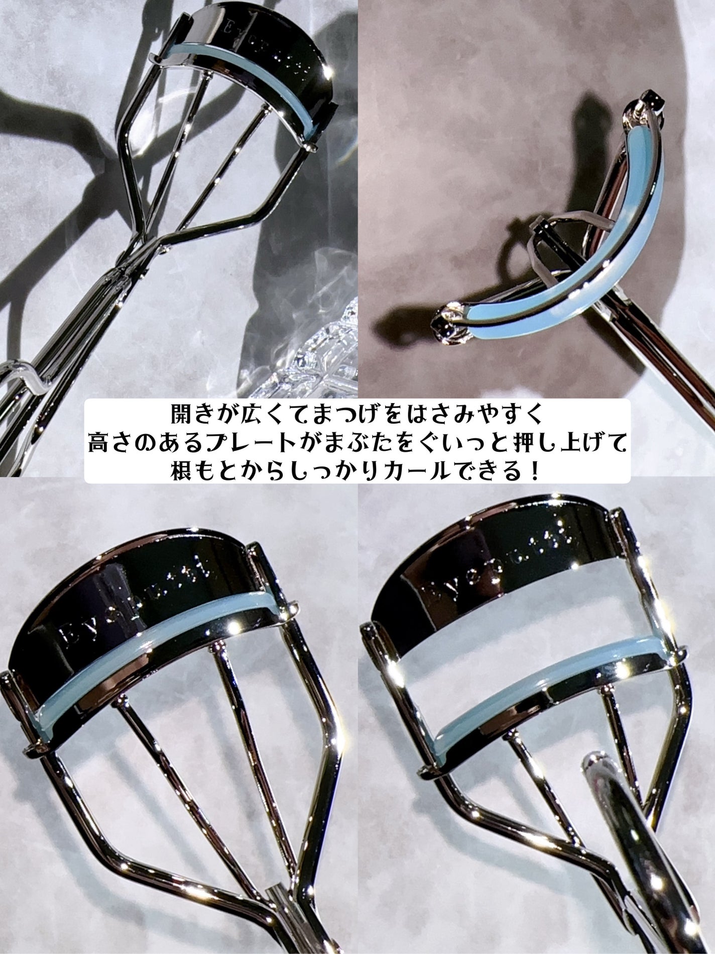 ひとえ・奥ぶたえ用カーラー/アイプチ®/ビューラーを使ったクチコミ(3枚目)