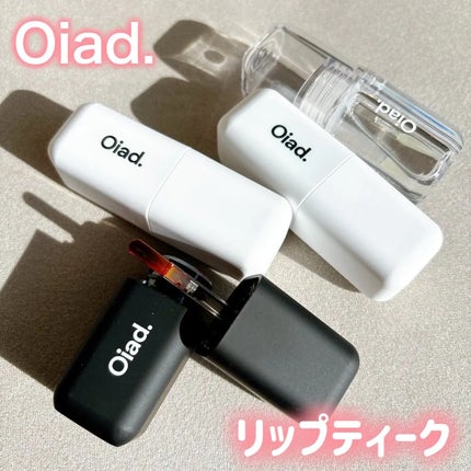 リップティーク/oiad/口紅を使ったクチコミ(1枚目)