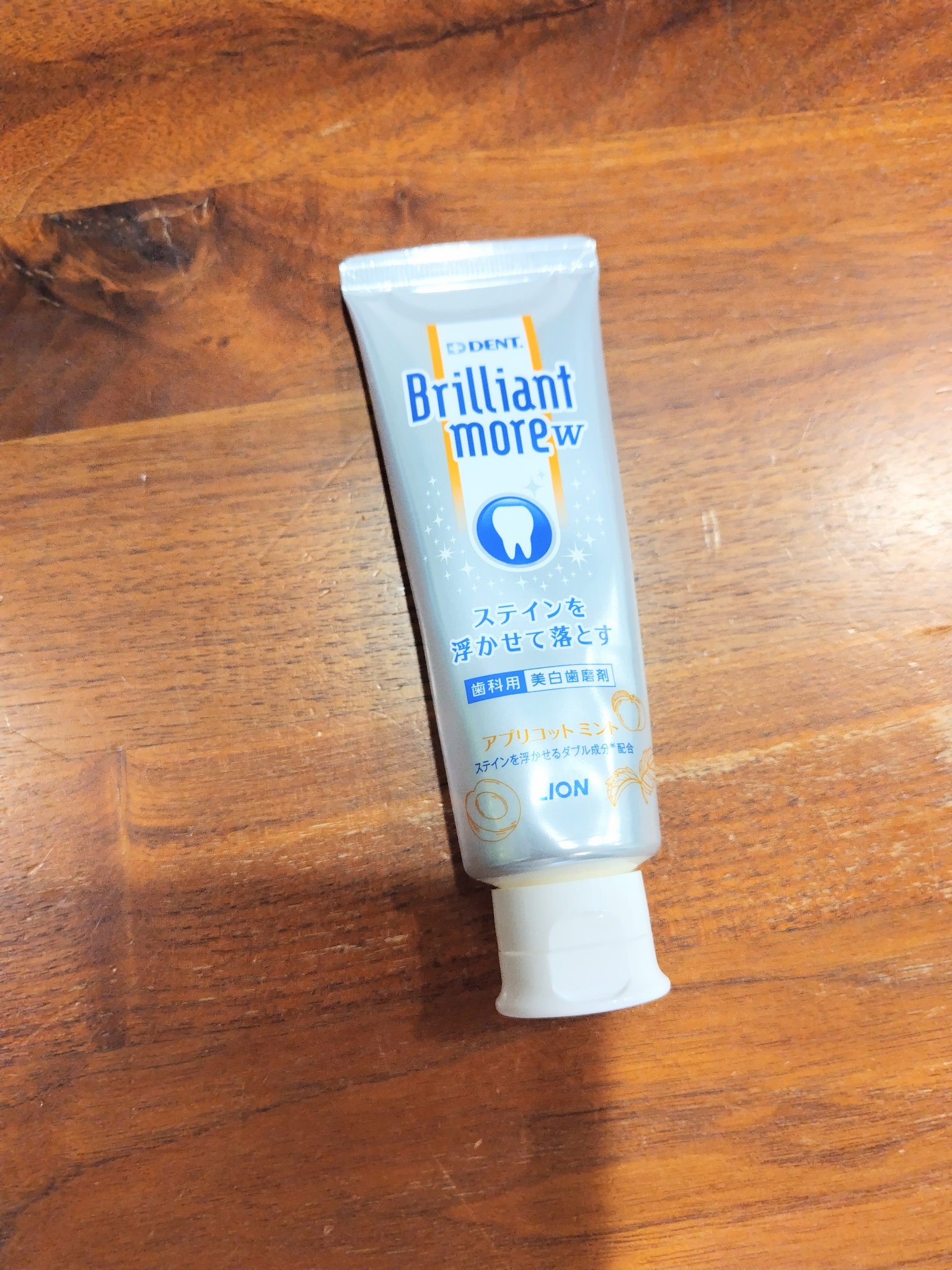 DENT. 歯科用 Brilliant moreのクチコミ「DENT.　歯科用 Brilliant more　アプリコットミント

歯科勤務時代から愛用し.....」（2枚目）