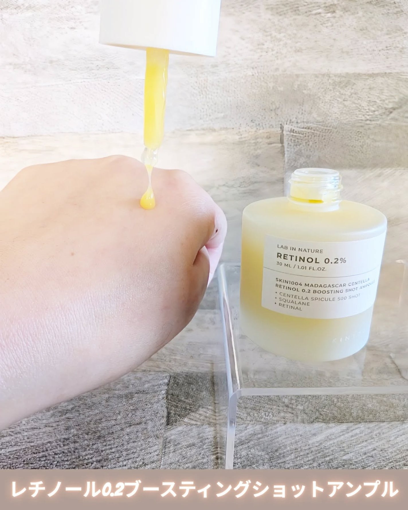 プロバイオシカ インテンシブ アンプル/SKIN1004/美容液を使ったクチコミ(5枚目)