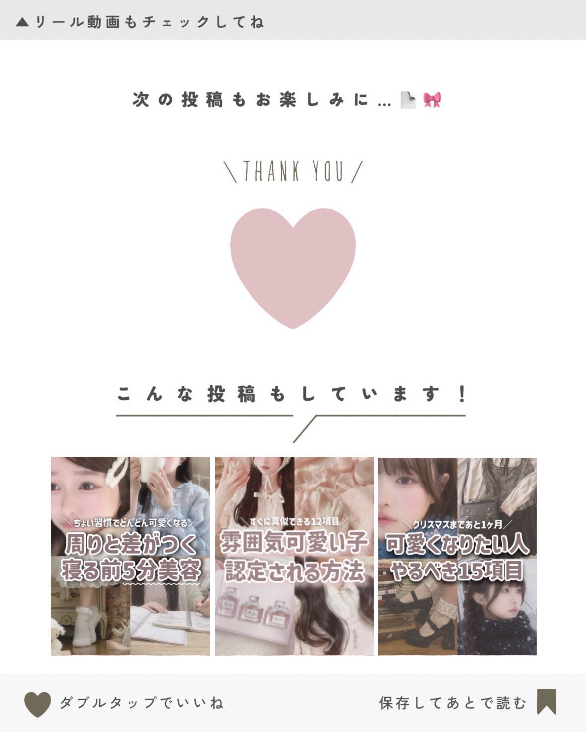 苺鈴 on LIPS 「男子の本音聞いてみた…!男子が嫌う女子の性格&特徴💔こんにちは..」(7枚目)