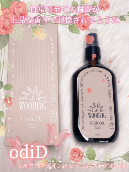 ミルクプロテインインテンシブヘアオイル/odiD/ヘアオイルを使ったクチコミ(1枚目)