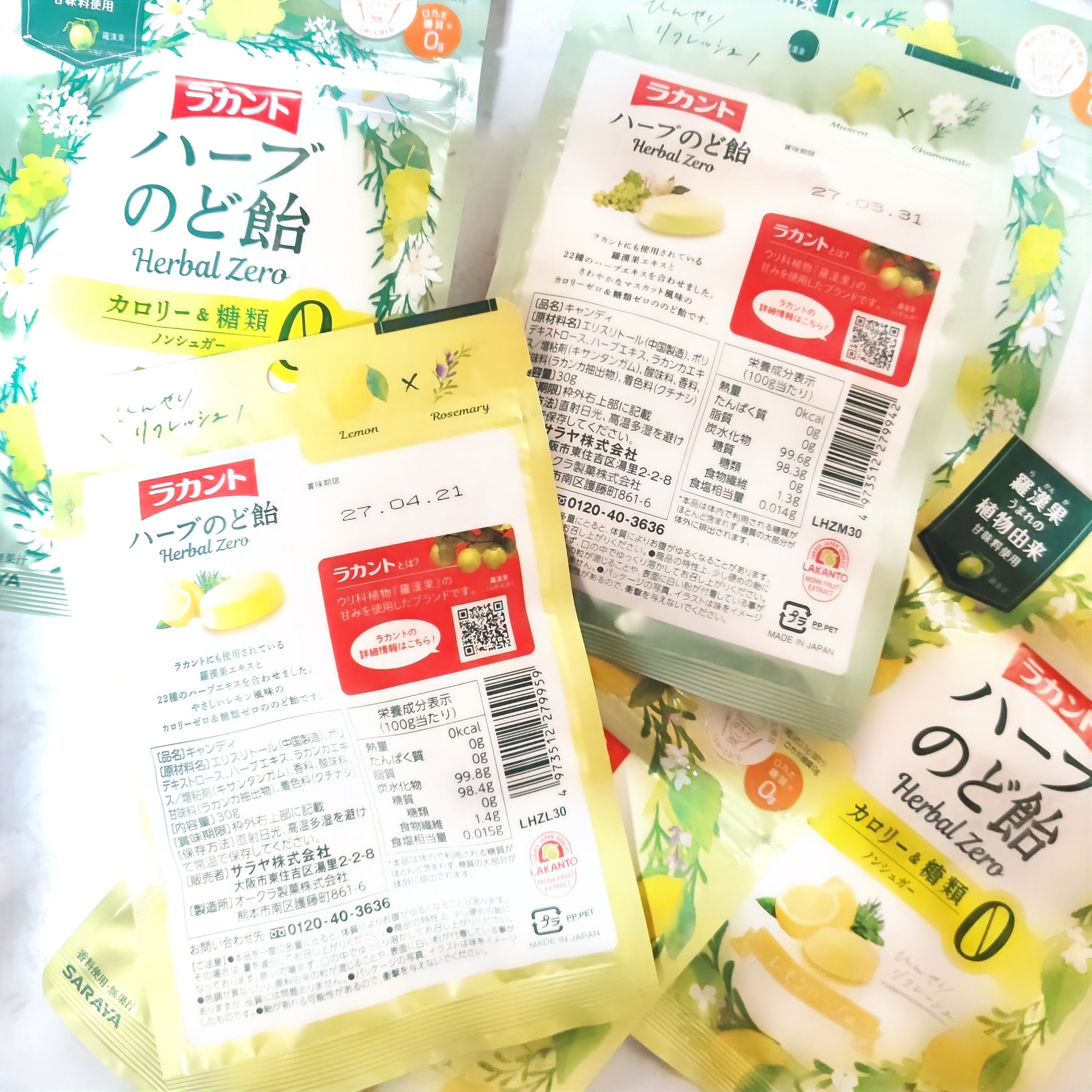 ラカント ハーブのど飴のクチコミ「ダイエット中の方⋯
ラカント

────────────
カロリー0
個包装ではない
ジッパー.....」（2枚目）