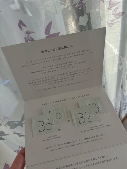 スキンスキャナー/BELLATECH/その他スキンケアグッズを使ったクチコミ(7枚目)