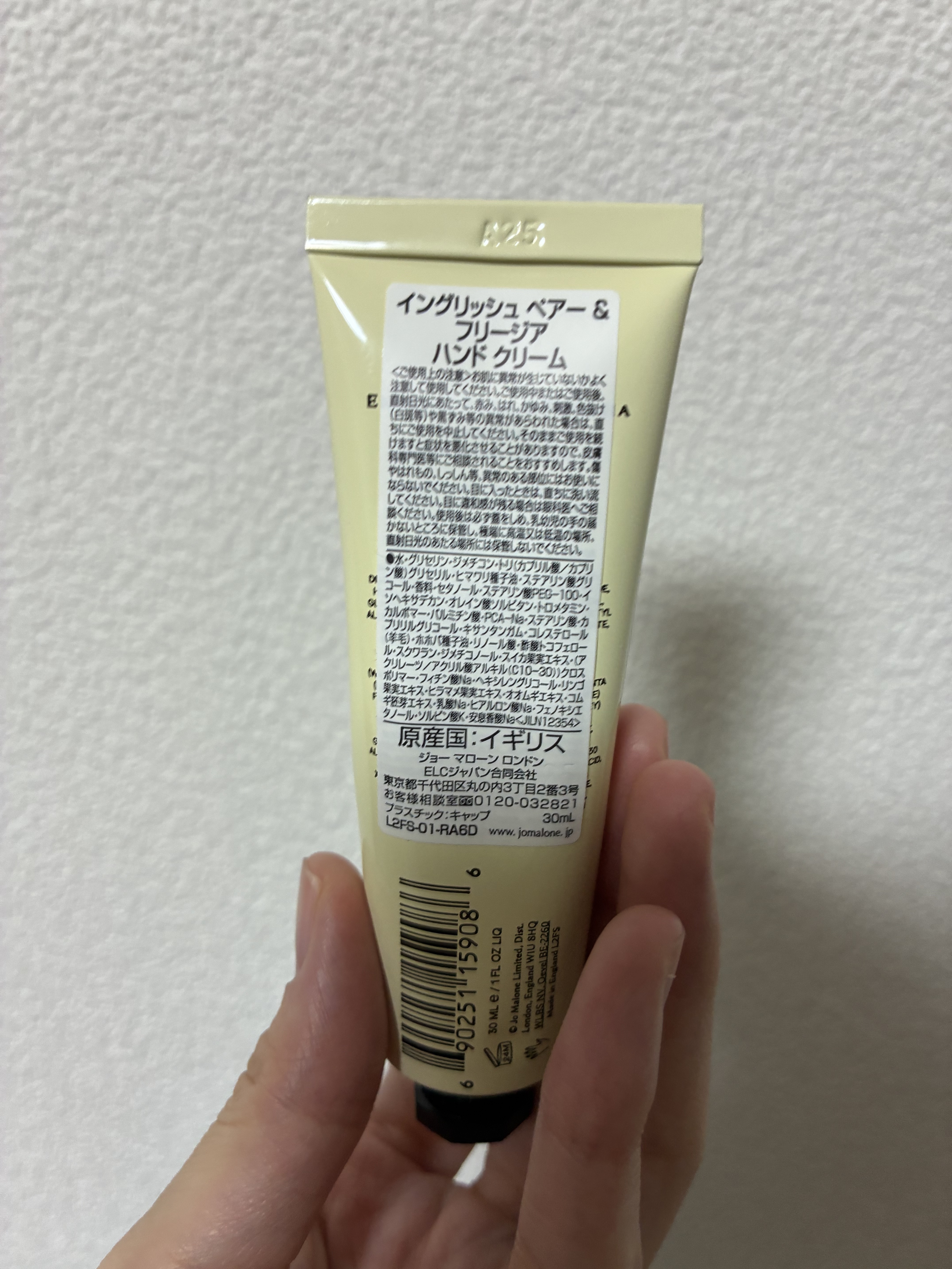 イングリッシュ ペアー ＆ フリージア ハンド クリーム/Jo MALONE LONDON/ハンドクリームを使ったクチコミ（2枚目）