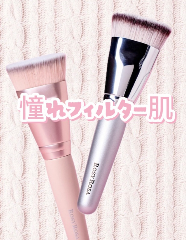 マルチファンデブラシ  PK (ピンク)/ロージーローザ/メイクブラシを使ったクチコミ（1枚目）