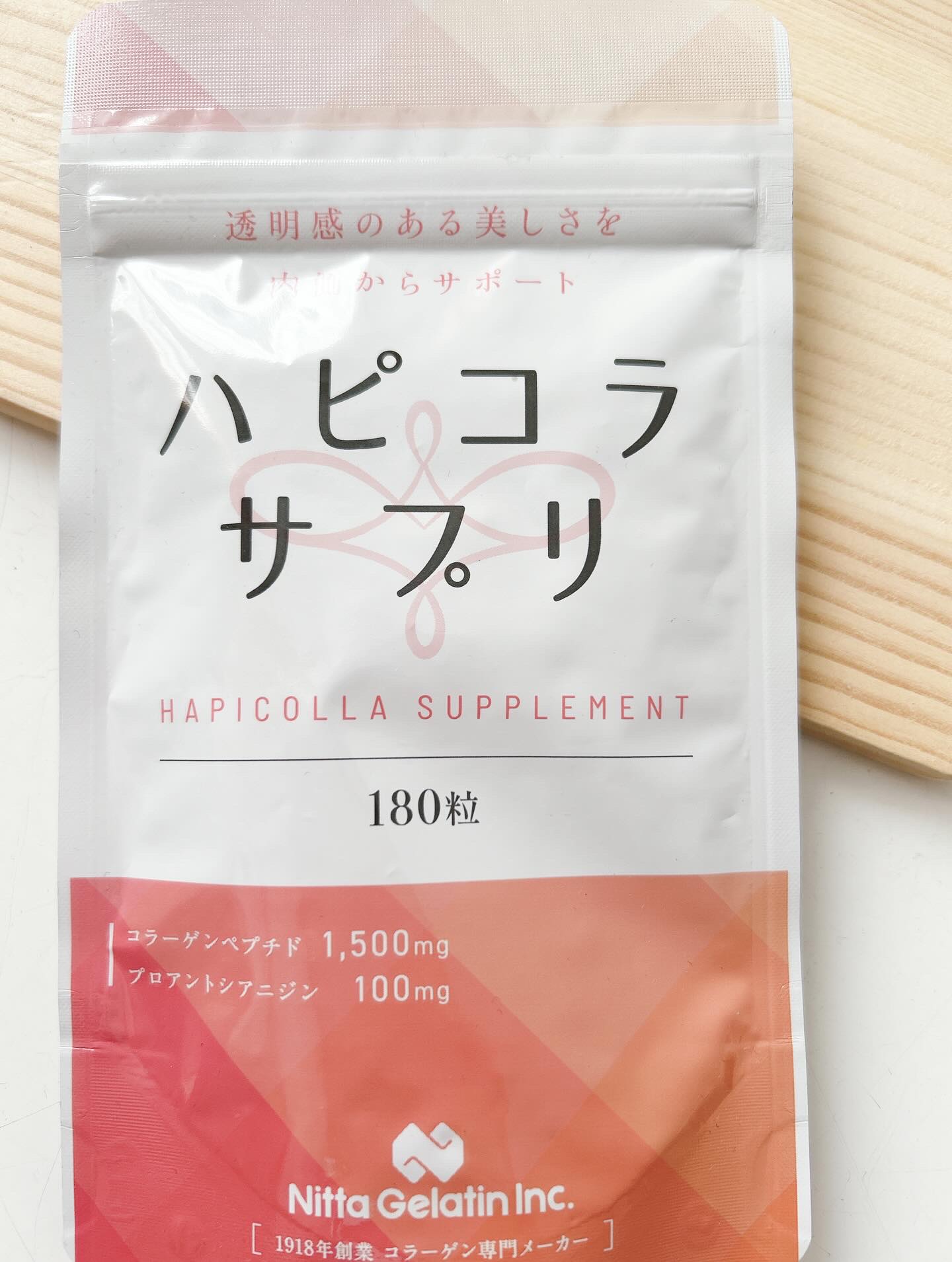ハピコラサプリ/新田ゼラチンダイレクト/美容サプリメントを使ったクチコミ（2枚目）