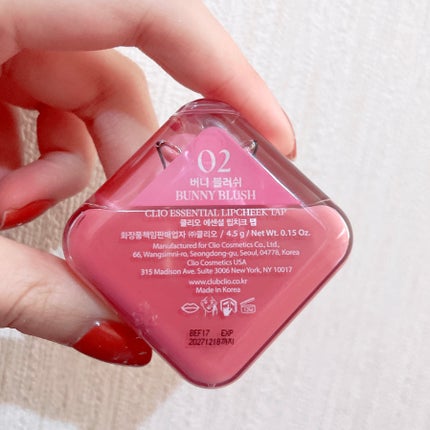 エッセンシャル リップチーク タップ/CLIO/ジェル・クリームチークを使ったクチコミ(3枚目)